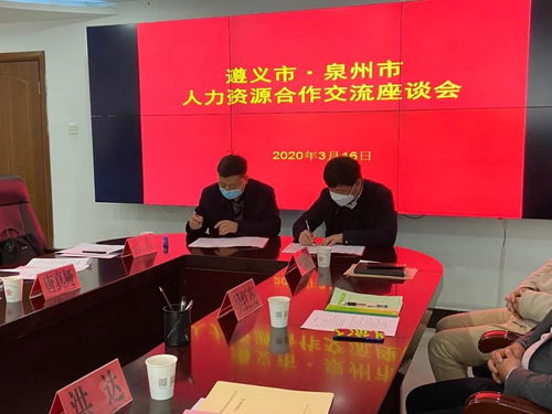 服務復工復產 戰疫情 促發展 抓安全,泉州工會在行動