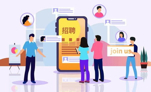 找工作的朋友,這些求職陷阱需防范