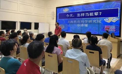 全市唯一 上海市長寧區業余大學入選縣域社區學習中心典型