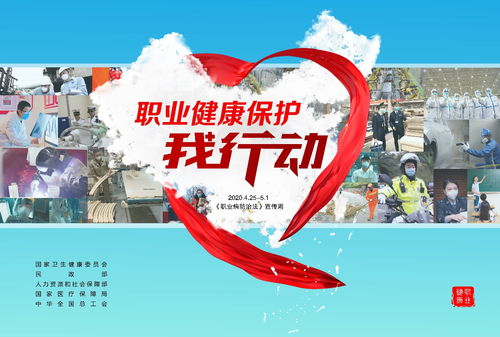 中國疾病預(yù)防控制中心